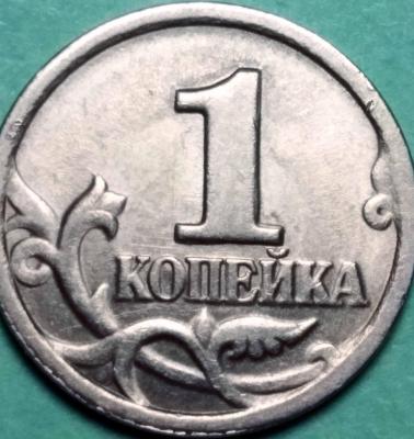 IMG_1 коп. реверс 03.jpg