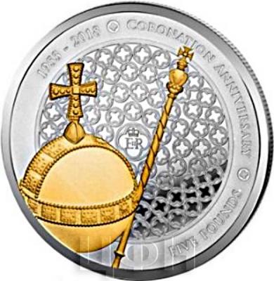 Олдерни 5 фунтов 2018 «1953 - 2018 CORONATION ANNIVERSARY» (реверс).jpg