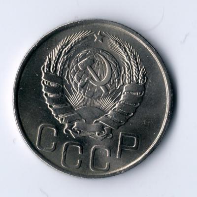 20 копеек 1946 UNC (2).jpg