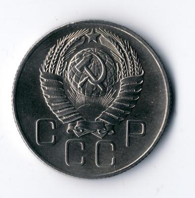 20 копеек 1957 UNC (2).jpg