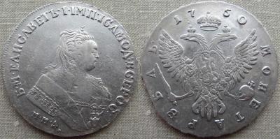 1750 а1.jpg