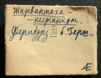 DSCN9111.JPG
