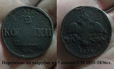 1836сммм.jpg