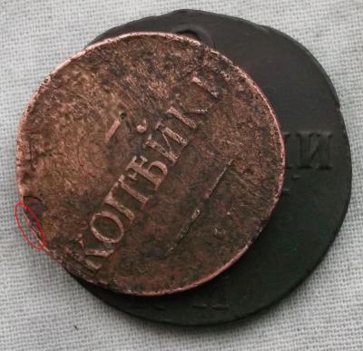 1837с.jpg