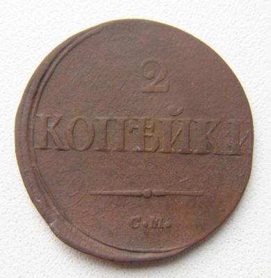 уино.jpg