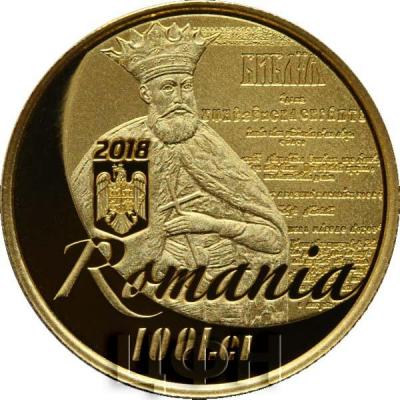 Румыния 100 леев 2018 (аверс).jpg