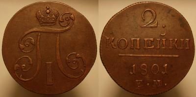 2ем1801.jpg
