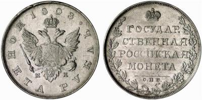 Rubel 1808, St. Petersburg. 20,67 g. Bitkin 72; Dav. 280.jpg