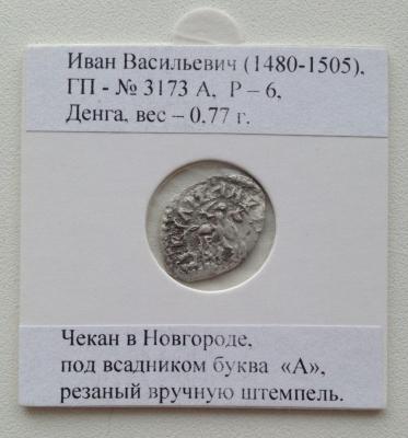 ivan_3.thumb.jpg.4f4e36d0a79fbae7a837226e041343ba.jpg