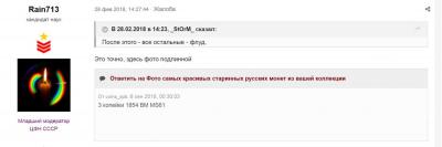 рейн.jpg