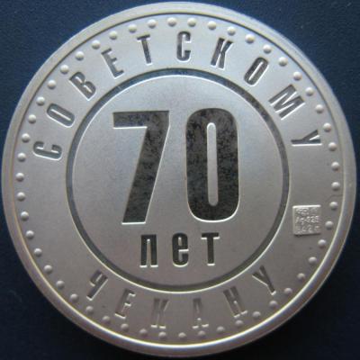 70let-1rub-a2.jpg