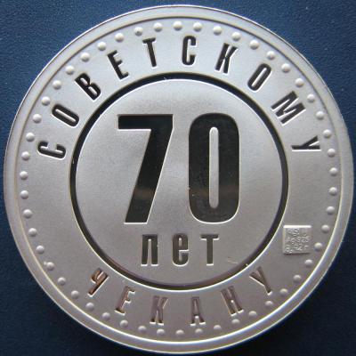70let-gkchp-a1.jpg