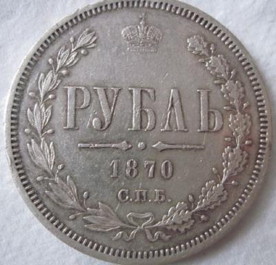 5020412763_1.jpg
