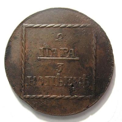 2_para_3_kop._1774_1.thumb.jpg.e2985f88d648eab3fb157d33817d9f9a.jpg