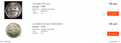 Скриншот 2018-05-04 10-23-51.png