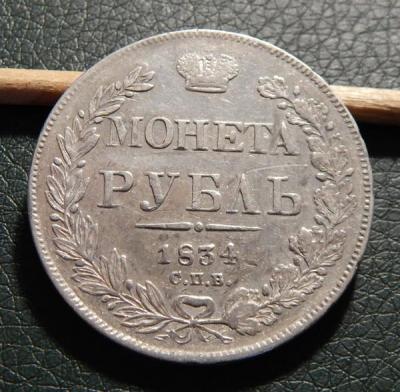 1r1834-1.jpg