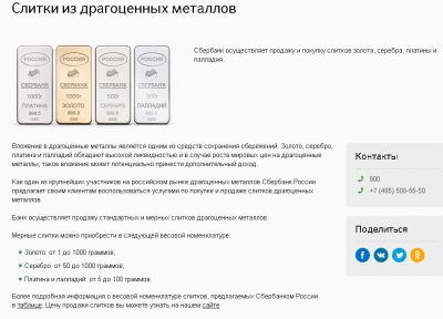 Скриншот 2018-05-07 07-45-49.png