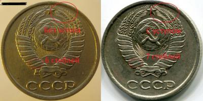 коллаж 10 коп.jpg