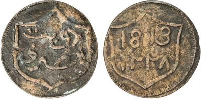MALUKA AE duit (1.96g), 1813AH1228, KM-11,duwit mathrif (market doit) in Jawi script within shield  date 1813 above 1228 in Jawi script within hexagon shield, VF. Maluka is a priva.jpg