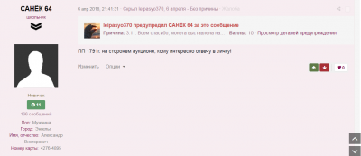Безымянный.png