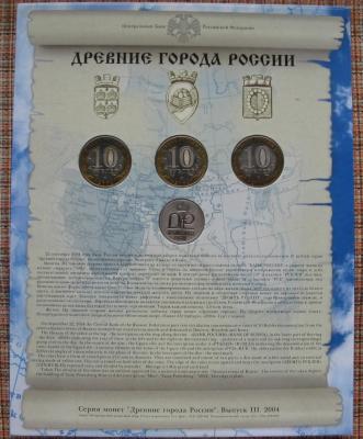 dgr-set-3-3.jpg