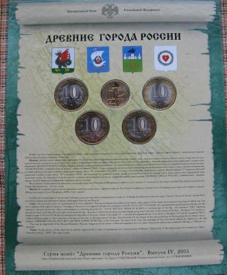 dgr-set-4-4.jpg