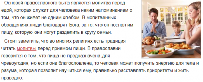 Безымянный.png