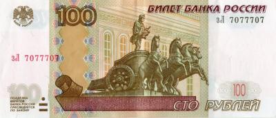 100.jpg