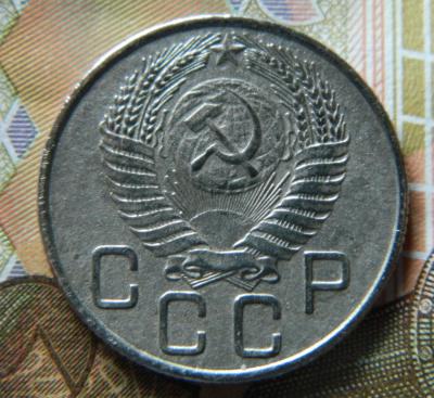 20 коп 1955 перепутка.jpg