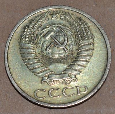 c50-71a.jpg