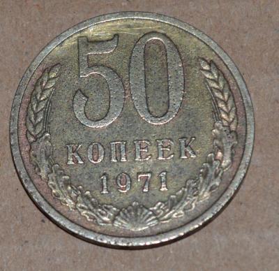 c50-71r.jpg