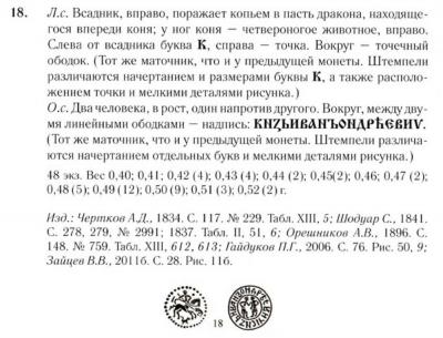 Screen Shot 2018-05-13 at 08.05.31.jpg