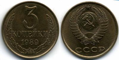 3kop1989.jpg