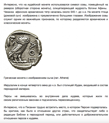 Снимок экрана 2018-05-19 в 14.36.14.png