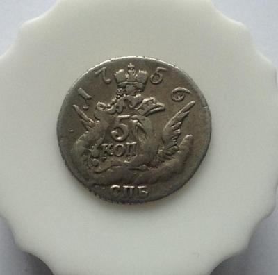 1756 - 1,37 гр..JPG