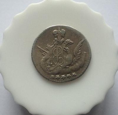 1756 - 14,5 мм.JPG