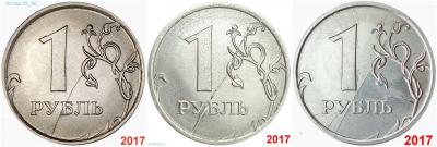 1_3_raskoly_rublya.thumb.jpg.d764a606c3e86a9e20addcfc2b516e0f.jpg