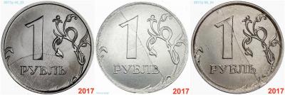 7_9_raskoly_rublya.thumb.jpg.1d8e2199578cbecffe2deb58bc9971ec.jpg