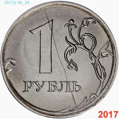 raskoly_rublya_10.thumb.jpg.f9424f49c84c94c7f637c4747af6f412.jpg