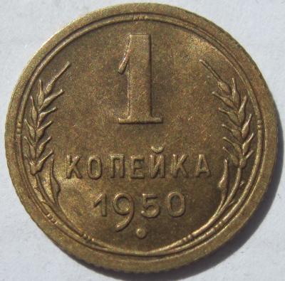 1к50 Ф108 (3)- р1.JPG