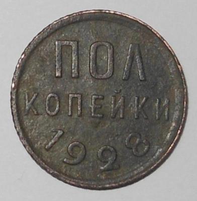 DSCN6950.JPG