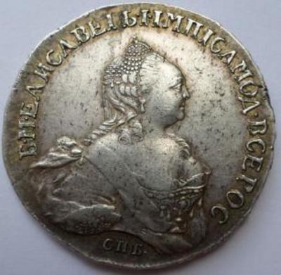 rubl_1758_spb_ti_jai.jpg