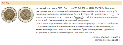 Безымянный.png