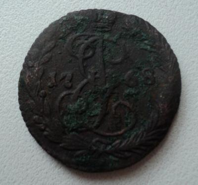 Деньга 1768 (1).jpg