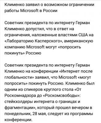 Screenshot_2018-05-30-21-55-31_1.jpg