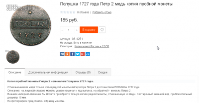 Скриншот 2018-05-31 10-44-58.png