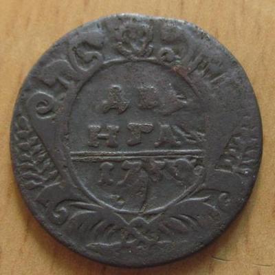 денга 1730.JPG