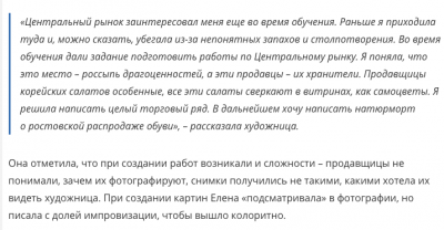 Снимок экрана 2018-06-01 в 20.21.09.png