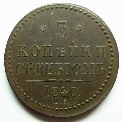 ник-1.jpg