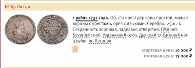 Безымянный.png